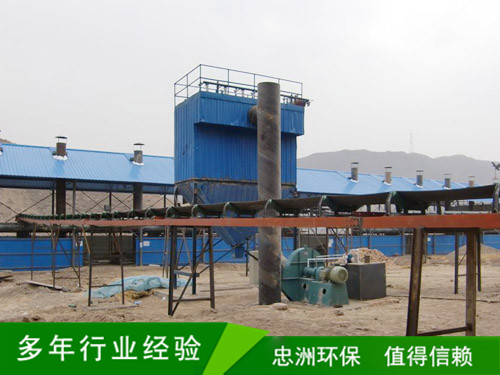 石灰窑除尘器