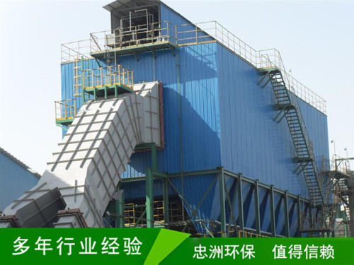 辽宁电厂除尘器