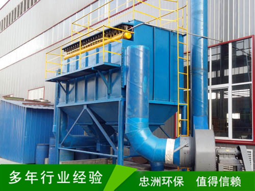 辽宁中频炉除尘器