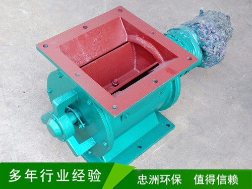 YJD-A型星型卸料器